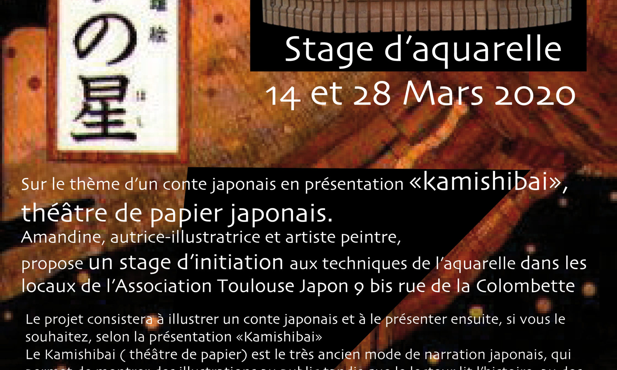 Blog Page 2 B Art Nomade